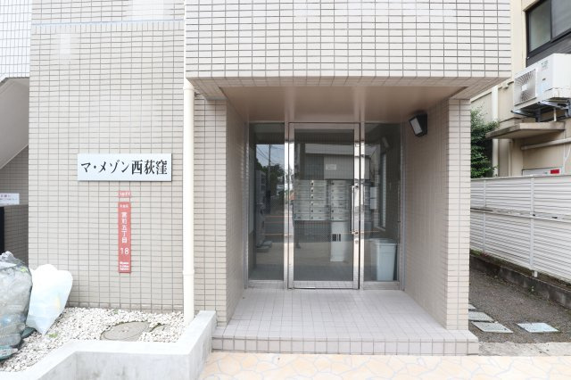 杉並区宮前５丁目の賃貸マンションのエントランス|エントランスです