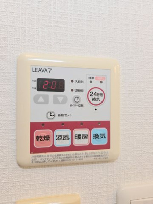 【設備】 | アーバン・ヒルズ