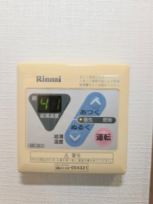 【設備】 | アーバン・ヒルズ