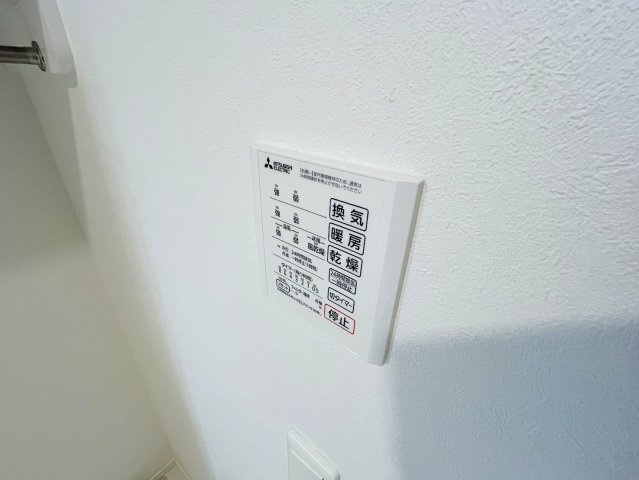 VILLA HAKUYOのその他