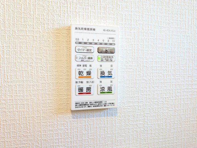 八王子市　大楽寺町　新築一戸建て　３１期の浴室|～浴室暖房乾燥機能付き　遅い時間のお洗濯や、梅雨時期・花粉の時期など大活躍です～