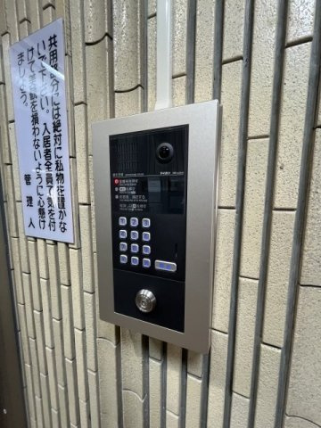 明大前フラワーハイホームのセキュリティ