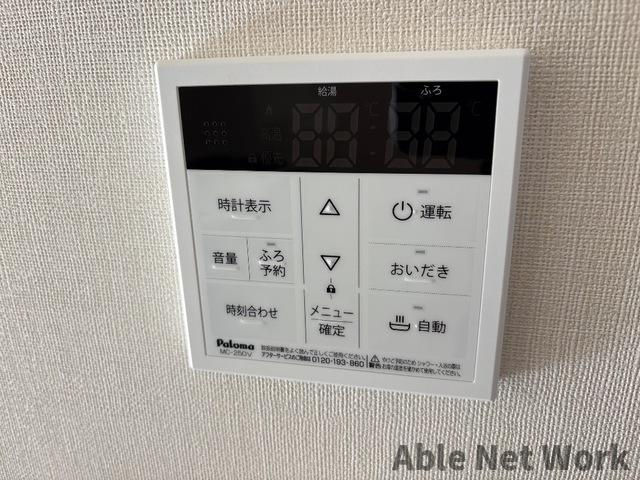 シェーンハイムAの設備|給湯パネル