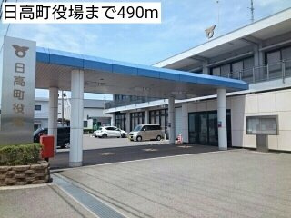 【周辺】 | レットル・ダムール　Ⅱ | 日高町役場まで490m