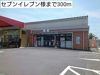 【周辺】 | レットル・ダムール　Ⅱ | セブンイレブン様まで300m