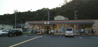 【周辺】 | セトル・コンチェルト | セブンイレブン和歌山塩屋店様まで760m