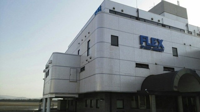 【周辺】 | セトル・コンチェルト | FLEX様まで380m