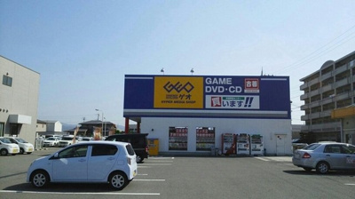 【周辺】 | セトル・コンチェルト | ゲオ和歌山紀三井寺店様まで1000m