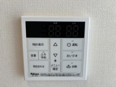 【その他】 | Maison du Bonheur HAKOZAKI