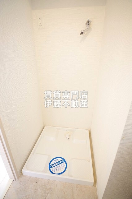 プレミアム黒川のその他