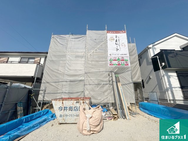 神戸市北区小倉台　第1期　新築一戸建て