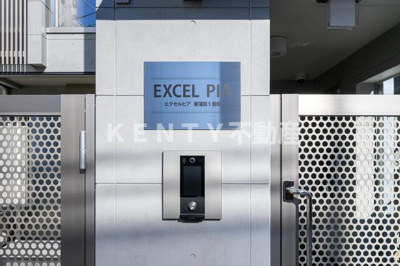 【セキュリティ】 | エクセルピア東蒲田５番館 | 共用インターホン