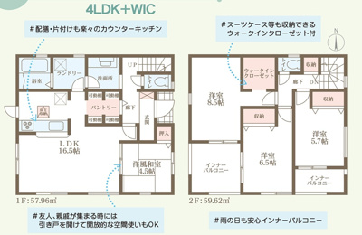 【区画図】 | リーブルガーデン広陵町三吉赤部９期 | 区画図