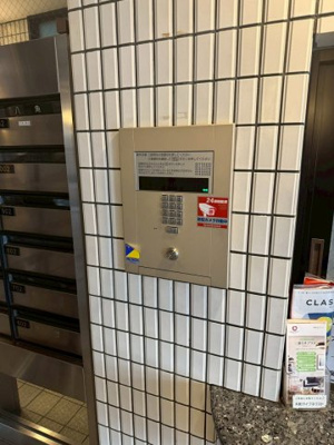 【セキュリティ】 | コスモ錦糸町