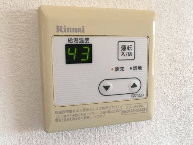 ファミールハイツ Ｂの設備|その他設備