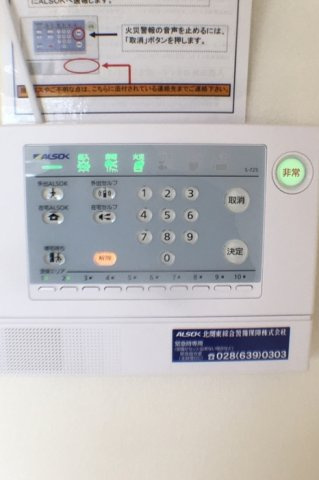 ラ・セゾン Ｂのバルコニー|バルコニー