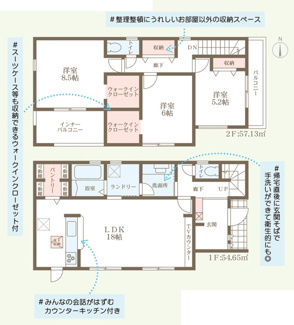 【間取り】 | リーブルガーデン広陵町三吉赤部９期 | 間取り図