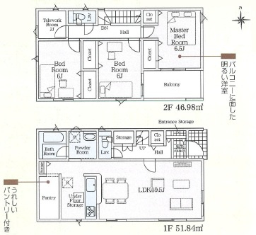 西尾市寺津町第7　新築分譲住宅　全2棟　2号棟