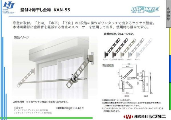 ソワサントゥカンズAの設備
