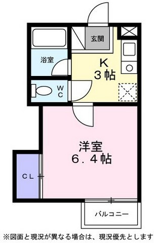 シティーハイツ　すずらんの間取り|間取り図