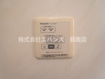  | グランシップ蘇我