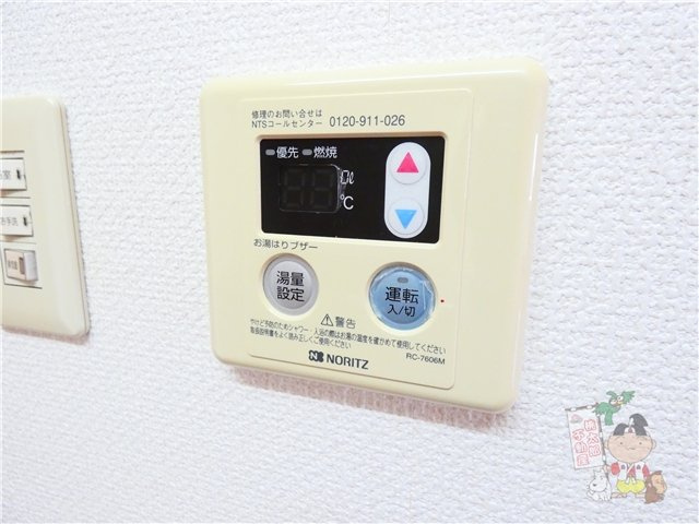 セントラル参番館の設備