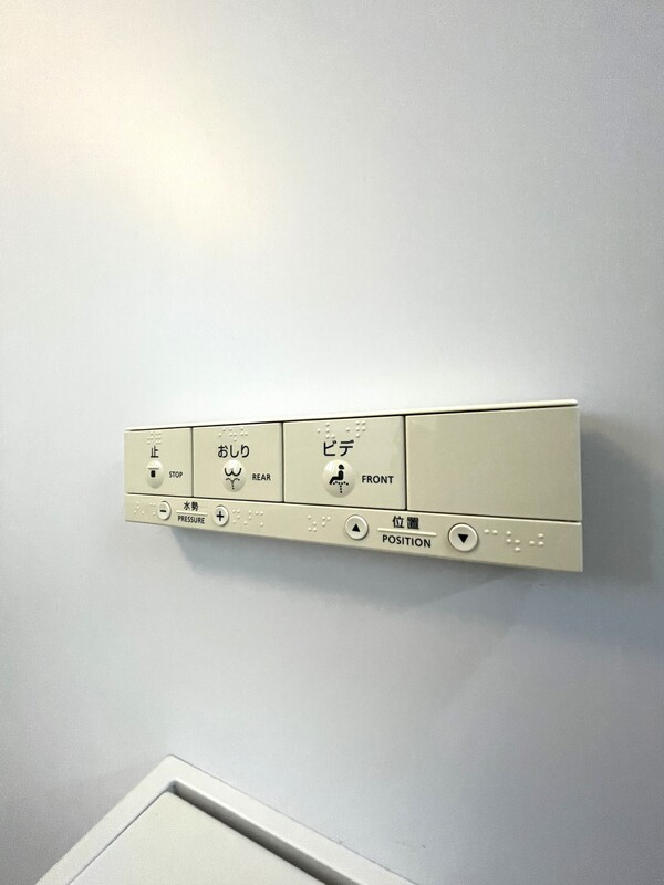 ヒルズアゼリアノースの設備