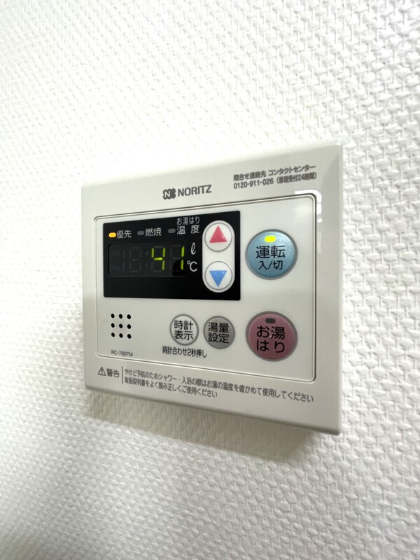 ヒルズアゼリアノースの設備