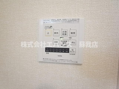 【設備】 | パークサイドSOGA