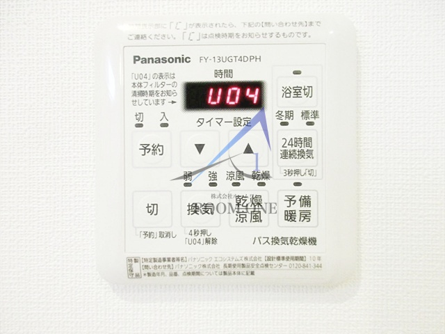 ジョリーメゾン高松のその他