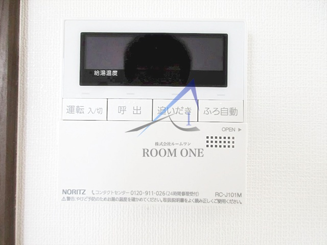 ジョリーメゾン高松