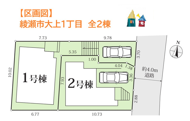 【区画図】 | 税制面でもメリットが多い安心の「長期優良住宅」◎
ドラッグストアまで徒歩4分とお買い物にも便利な立地です！
