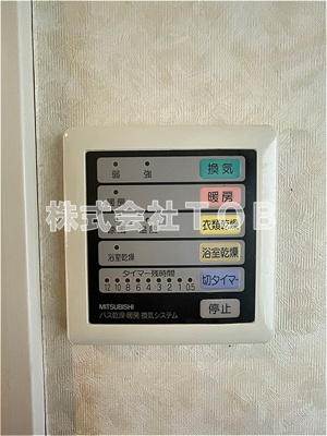 【設備】 | ウエストバレーⅡ | 浴室乾燥機リモコン