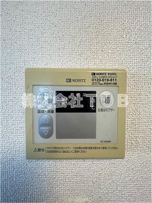 【設備】 | ウエストバレーⅡ | 給湯リモコン※クリーニング中の写真