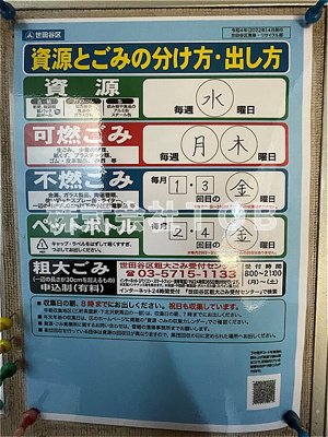 【その他】 | ウエストバレーⅡ