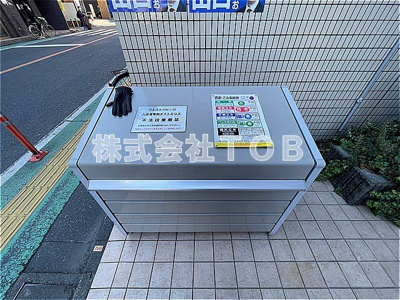 【その他共用部分】 | ウエストバレーⅡ | ゴミ捨て場