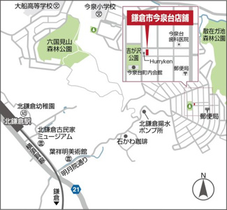 【地図】 | 鎌倉市今泉台店舗