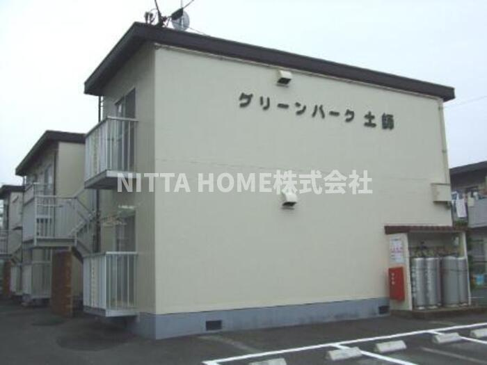 グリーンパーク土師の外観|インターネット＆駐車場１台無料付きです◇