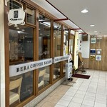 中央広小路ビルの周辺