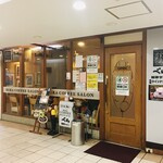 中央広小路ビルの周辺