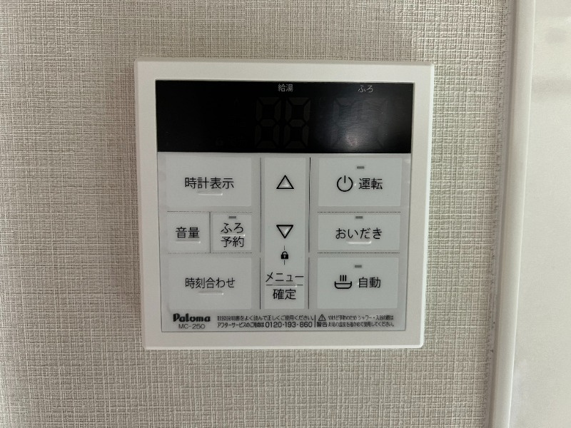 大和高田市甘田町の一戸建ての設備