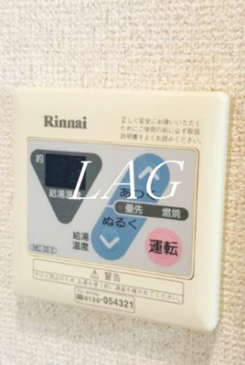 【その他】 | ヴィレッジヒル宮西