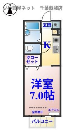 パセオおゆみ野の間取り|ひと味違う？不動産屋のイメージを変えたい！『いい部屋ネット千葉蘇我店』へ是非お越しください♪