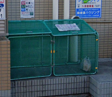 【その他共用部分】 | グリーンヴィラ