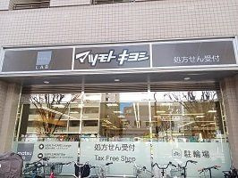 パークレスト