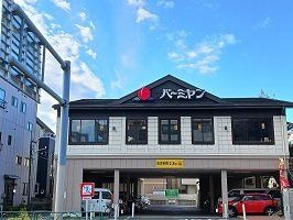 パークレスト