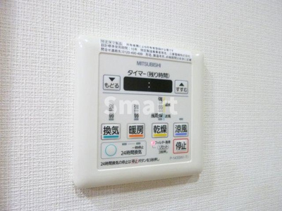 【その他】 | 中野レジデンス壱番館