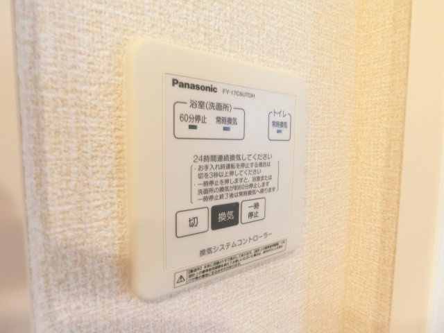 forest千里（フォレストセンリ）Estの設備