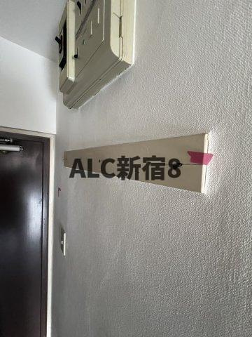 クリスタル笹塚パート1の内装