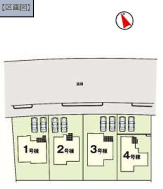 八王子市　兵衛　新築一戸建て　１期の区画図|～全4棟の新しいコミュニティーが誕生　16ｍ道路に面している整形地～